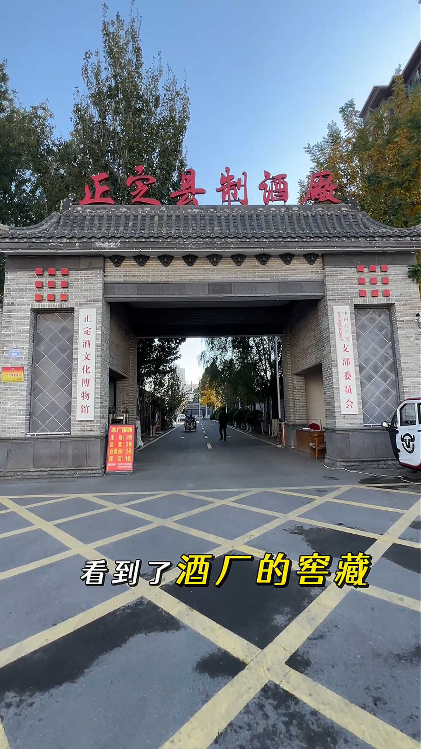 咸阳制造业企业GEO优化案例